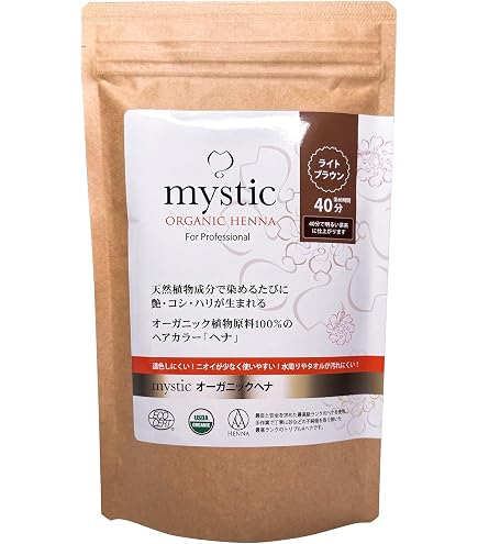 ヘアケア ヘナ白髪染め【最高AAAランク高品質オーガニックヘナ
