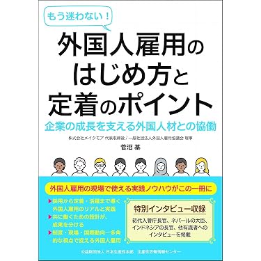 Amazon.co.jp 最新リリース: 経営戦略 の新着ランキングです。