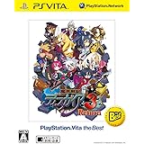 魔界戦記ディスガイア3 Return PlayStation Vita the Best - PS Vita