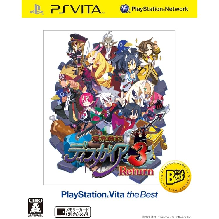 Amazon | 魔界戦記ディスガイア4 Return PlayStation Vita the