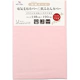 Amazon パナソニック 電気かけしき毛布 丸洗い可 188 137cm Db R31m C パナソニック Panasonic 電気毛布 ひざ掛け