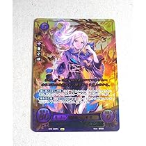 Amazon.co.jp: ファイアーエムブレム FE サイファ 第16弾 暗闇の