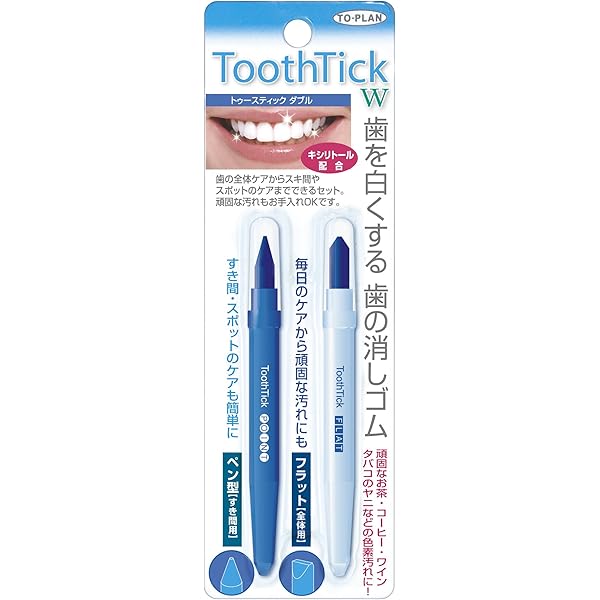 Amazon.co.jp: TO-PLAN(トプラン) 東京企画販売 歯の電動消しゴムTooth