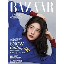 Harper's BAZAAR (ハーパーズ バザー) 2016年 12月号 Amazon.com: Harper's BAZAAR (ハーパーズ バザー) 2016年 12月号