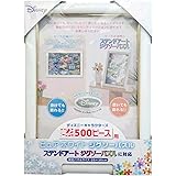 テンヨー(Tenyo) パズルフレーム ぎゅっと500ピース専用パネル(25x36cm)
