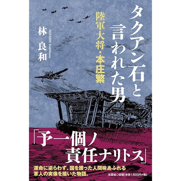 ハーブティーは三杯目 ― 86歳のラブレター ― | 上村 十三子 |本 | 通販