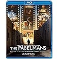 フェイブルマンズ [Blu-ray]