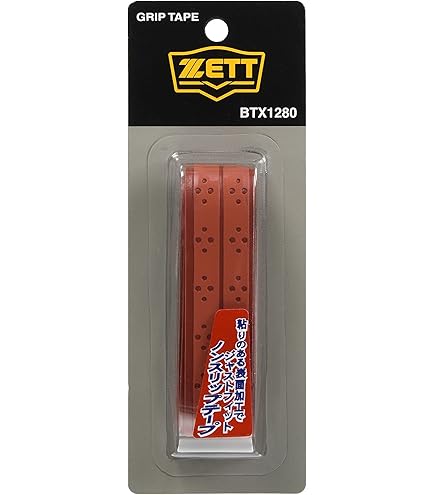 久保田スラッガー グリップガード 野球バット用 滑り止めスプレー 9本 kbt-e11a.jpg