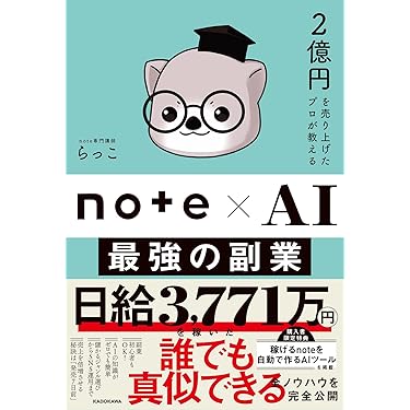 Amazon.co.jp 最新リリース: SNS・ブログ の新着ランキングです。