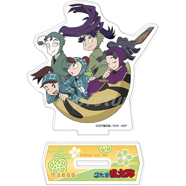 Amazon.co.jp: 忍たま乱太郎 カラオケの鉄人コラボ 土井半助