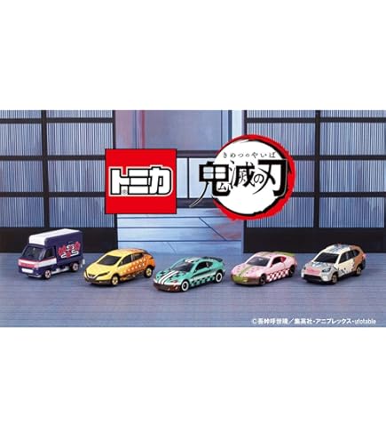 Amazon | タカラトミー 鬼滅トミカ vol.4 19 鋼鐵塚 | ミニカー