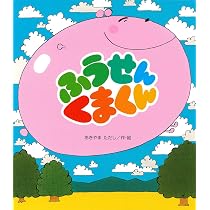 Amazon.co.jp: とんとんとん (新しいえほん) : あきやま ただし: 本
