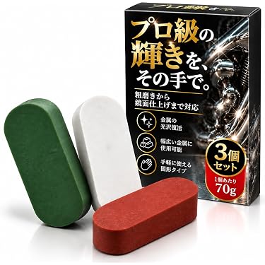 Amazon.co.jp 最新リリース: 車用研磨剤・コンパウンド の新着