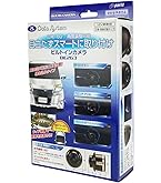 Amazon | ケンウッド マルチビューリアカメラ CMOS-320 KENWOOD