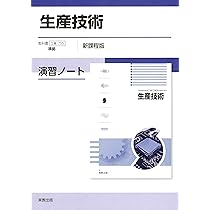 【中古】 実教出版版準拠物理２ 新訂版/文新社 7165gyTj8nL._AC_UL210_SR210,