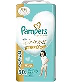 Amazon.co.jp: パンパース 【パンツ ビッグサイズ】 オムツ 肌への