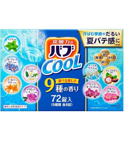Amazon | 【大容量】バブ 選べる楽しさ 9種の香り 72錠（9種類 各8錠
