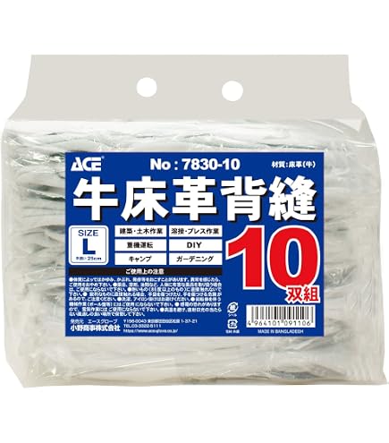 Amazon | [FGC] オイル66 オイル皮手袋 10双組 (Mサイズ) | リガー手袋