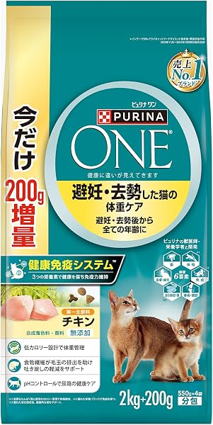 ピュリナワン キャットフード ドライ 避妊・去勢し猫の体重ケア チキン2kg+200g 増量パック(550gx4袋入) - 1