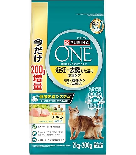 Amazon | ピュリナ ワン キャット ドライ メタボリックエネルギー