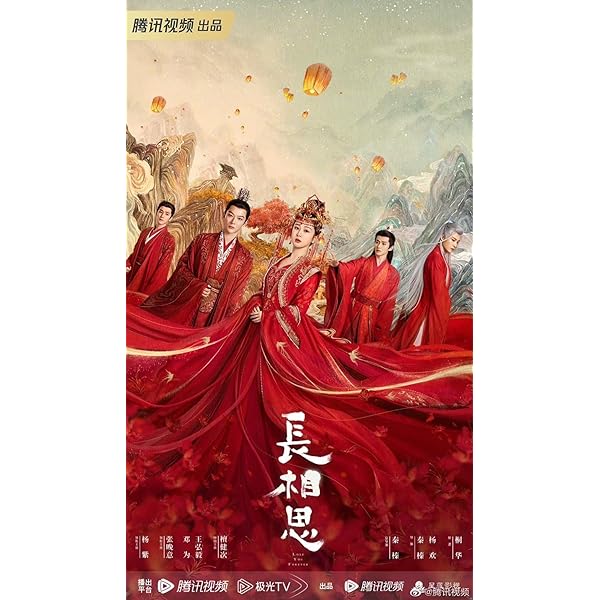 長相思 DVD-SET1〈8枚組〉 長相思 DVD-SET1