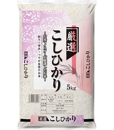 Amazon.co.jp: 【精米】パールライスのお米(国産米)5kg : 食品・飲料