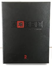 Amazon.co.jp: 古畑任三郎FINAL DVD-BOX : 田村正和, 松嶋菜々子