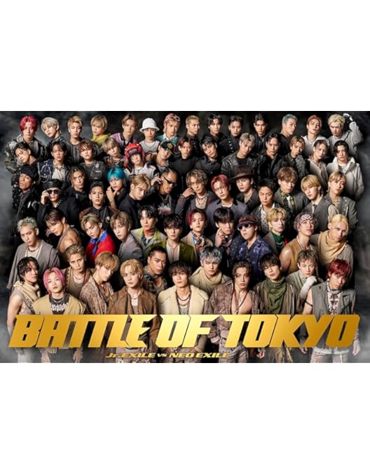 BATTLE OF TOKYO CODE OF Jr.EXILE DVD2枚組 Amazon.co.jp: BATTLE OF TOKYO ～Jr.EXILE vs NEO EXILE～(Blu-ray