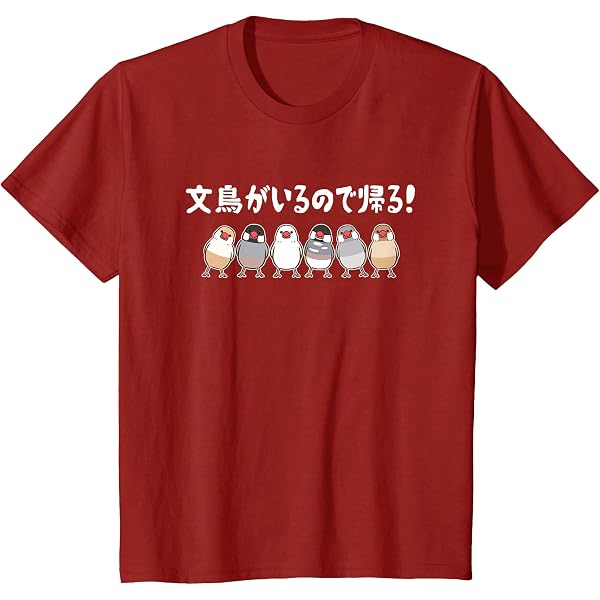 Amazon.co.jp: 鷹鳥小鳥 単品 トイズワークスコレクション にいてんご