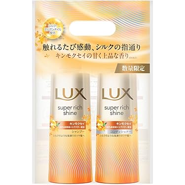 AQUAGE リンス・コンディショナー 3本セット 51hRCFtG2mL._UF1000,1000_QL80_.jpg