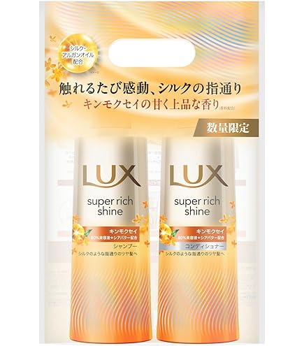 Amazon | ユニリーバ ラックス スーパーリッチシャイン ダメージリペア