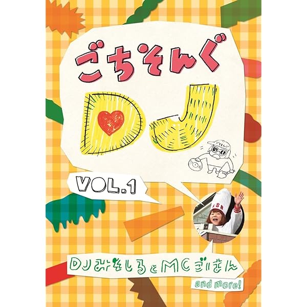 ごちそうさん2 dvd 楽天市場】ごちそうさんdvdの通販