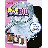 アイオン(Aion) 超吸水コースター ビッグ ブラック ハート 641-BK