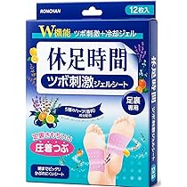 休足時間 ライオン 18枚 ピンクシート くつろぎ