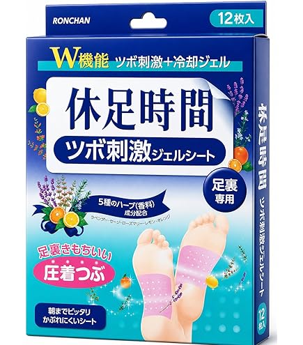 Amazon.co.jp: 【圧着つぶが気持ちいい】休足 時間 ツボ刺激ジェル