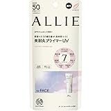 アリィー クロノビューティ ラスティングプライマーＵＶ