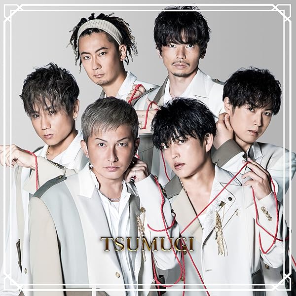 Amazon.co.jp: Dream on the street (CD+DVD)(Type-D)(通常盤