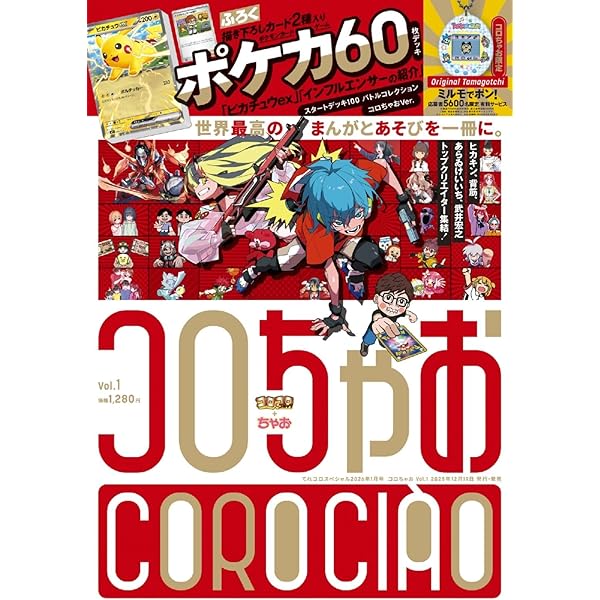 Amazon.co.jp: 【Amazon.co.jpエビテン限定】ペルソナ3 リロード