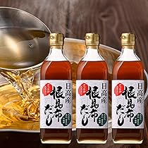 おいしい根昆布だし おいしい根こんぶだし 500ml×1本 調味料 だし 出汁 昆布 根昆布