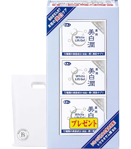 新品★旅美人☆美白潤☆ホワイトリフトゲル★詰め替え用★1000g入 Amazon.co.jp: 旅美人 ホワイトリフトゲル美白潤 80g : ビューティー