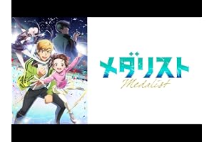 初級バッジテスト