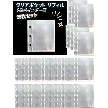 Amazon.co.jp 最新リリース: トレーディングカード用アルバム