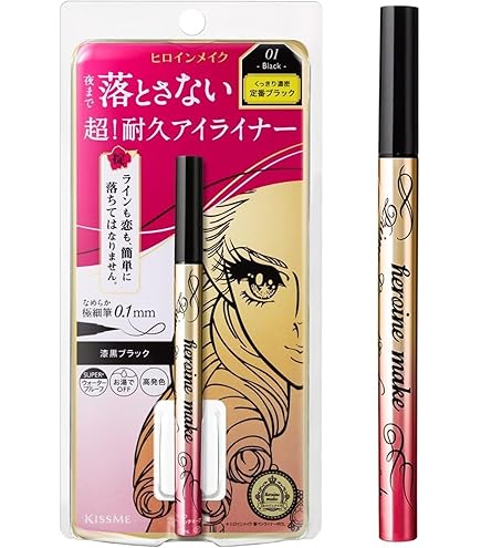 Amazon.co.jp: ベルサイユのばら レディオスカルリキッドアイライナー