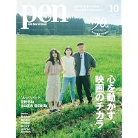 Amazon.co.jp: BE:FIRST TV(DVD4枚組(スマプラ対応)) [DVD] : BE:FIRST