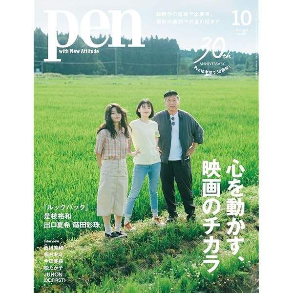 Amazon.co.jp: 竜二 [DVD] : 金子正次, 永島暎子, 北公次, 桜金造