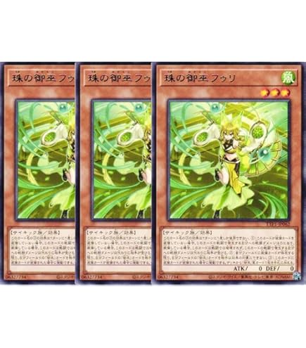 Amazon.co.jp: 遊戯王 第11期 DBAD-JP026 鏡の御巫ニニ