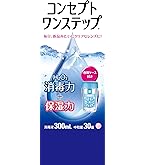 Amazon | 【医薬部外品】コンセプトワンステップ300ml×3本 中和錠30錠