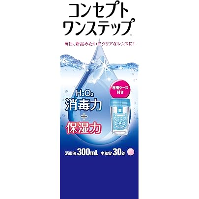 Amazon | コンセプトワンステップ 60ml | Abbott | 洗浄・保存液
