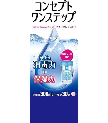 Amazon | 【医薬部外品】コンセプトワンステップ300ml×3本 中和錠30錠