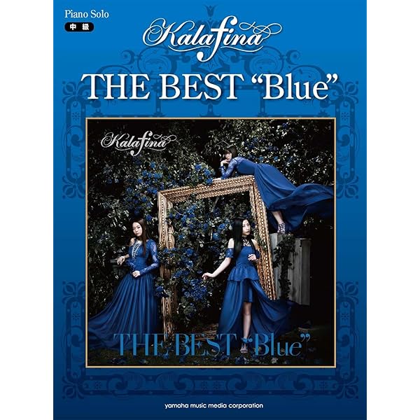 Kalafina「from the water」2枚組レコード Kalafina – Far On The Water – 2 x Vinyl (LP, Album), 2015